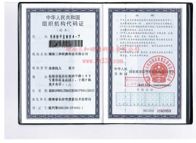 �C(j��)��(g��u)���a